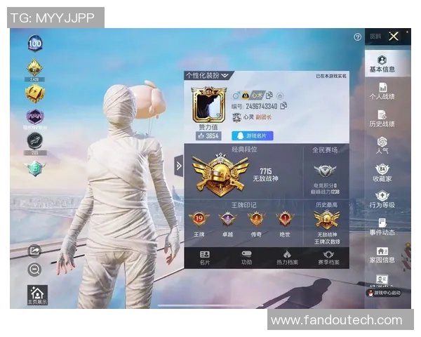 2026和平精英技术排行榜：TES位居第8名